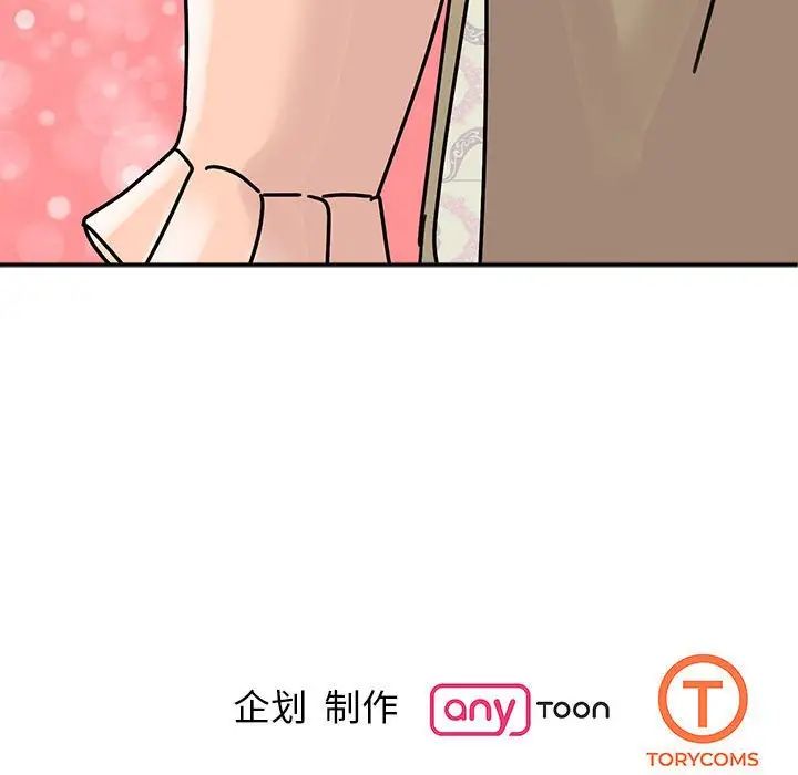 我的完美缪斯第40話