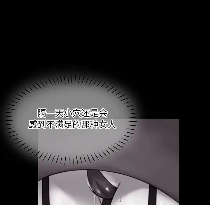 调教小娇妻第43話