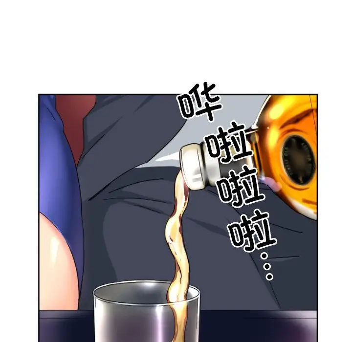 调教小娇妻第43話