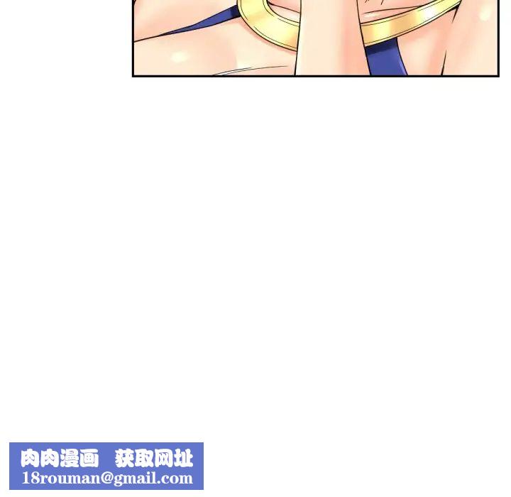 调教小娇妻第43話