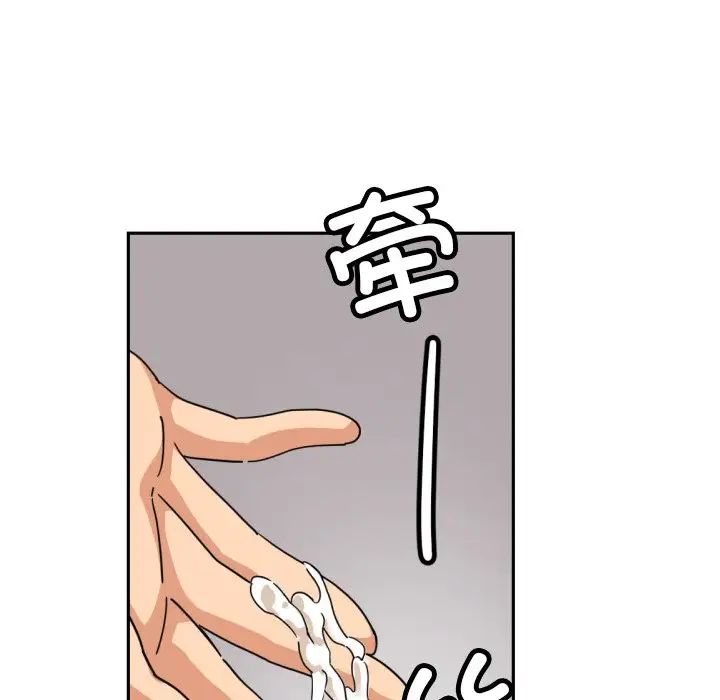 调教小娇妻第43話