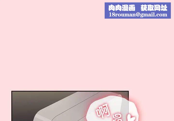 受害者联盟第37話