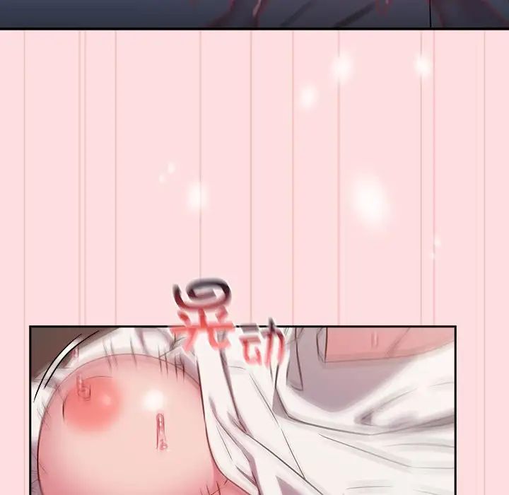 受害者联盟第37話