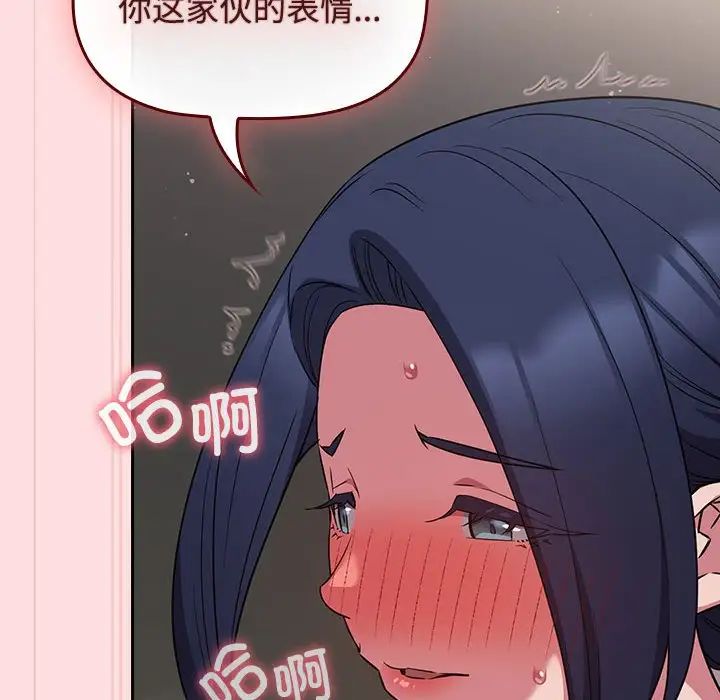 受害者联盟第37話