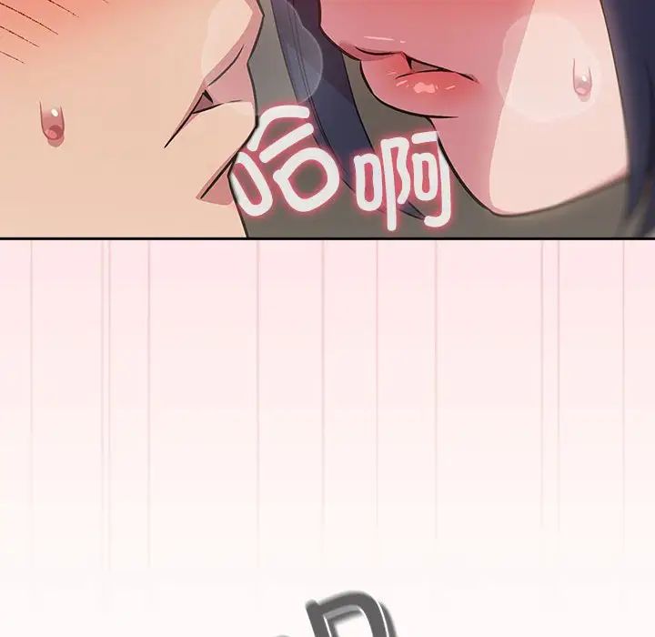 受害者联盟第37話