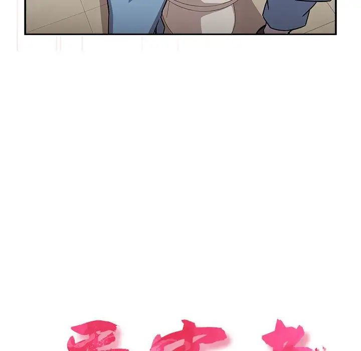 受害者联盟第37話