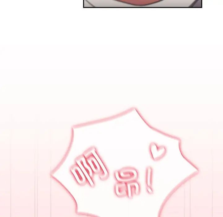 受害者联盟第37話