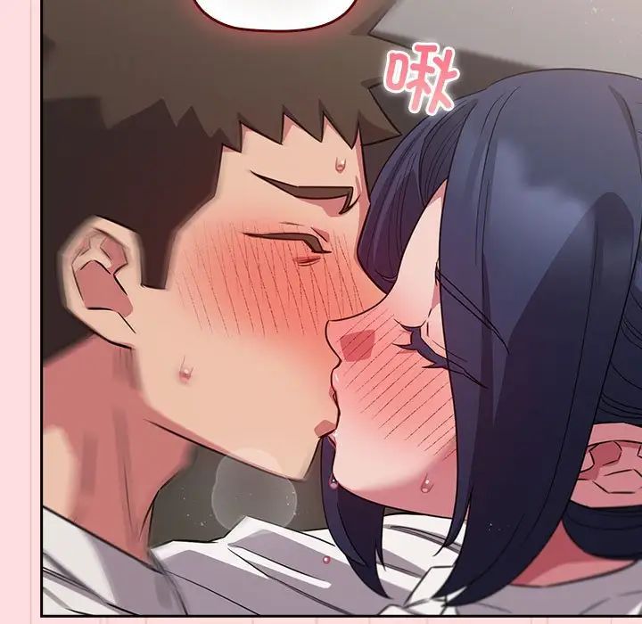 受害者联盟第37話