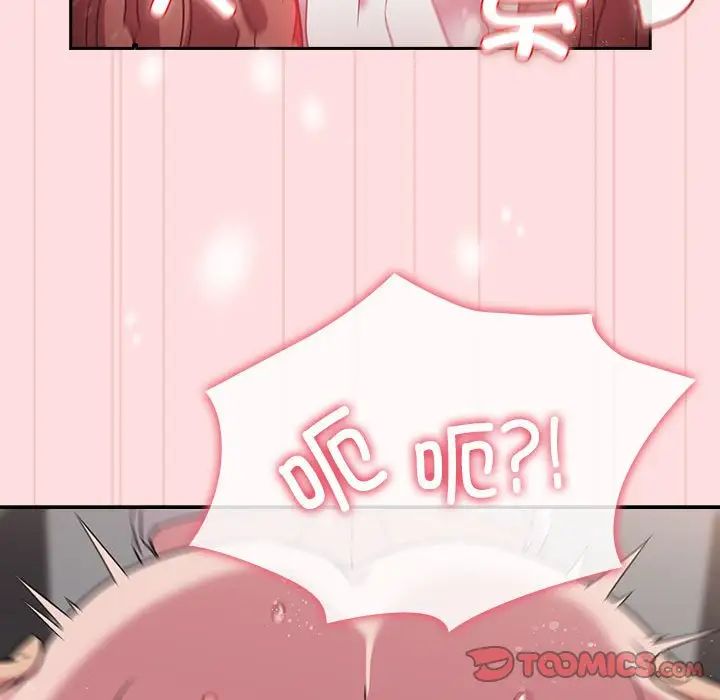 受害者联盟第37話