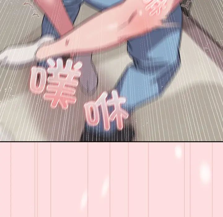 受害者联盟第37話