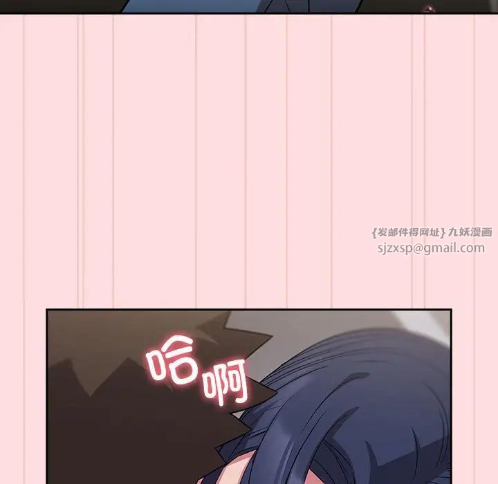 受害者联盟第37話