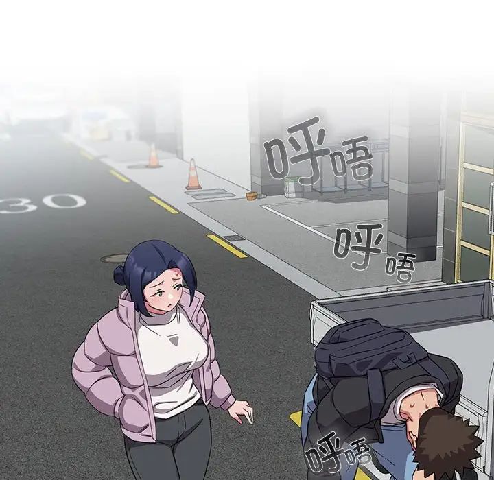 受害者联盟第37話