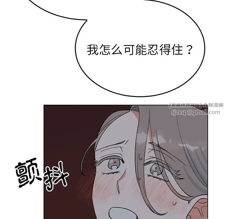 毒酒第27話