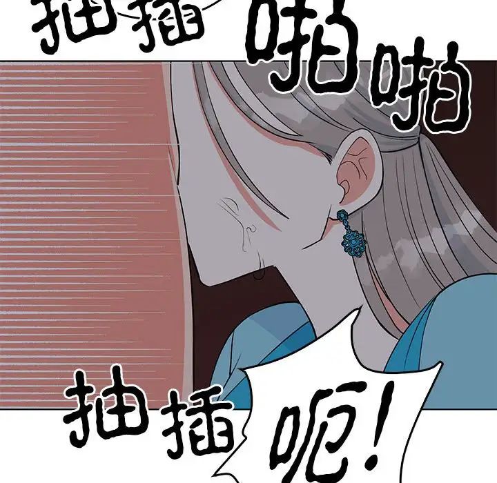 毒酒第27話