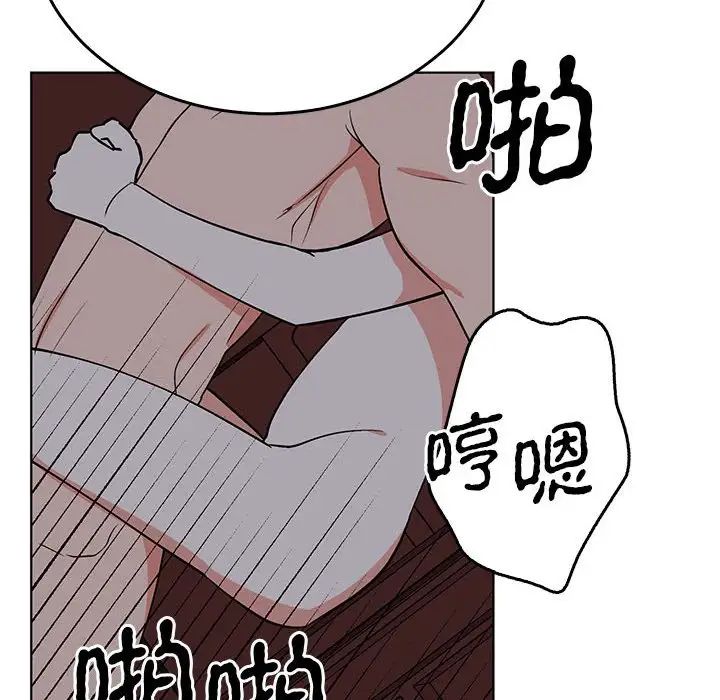 毒酒第27話