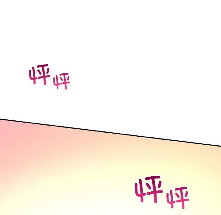 爱的游乐园第29話