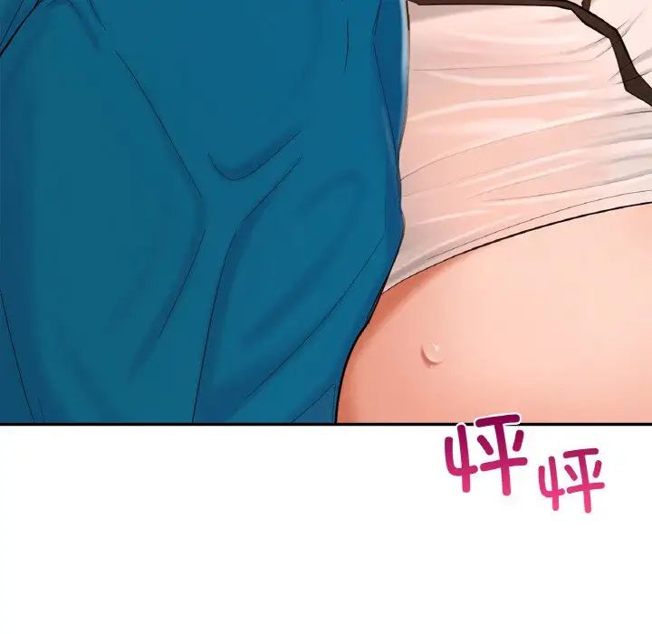 爱的游乐园第29話