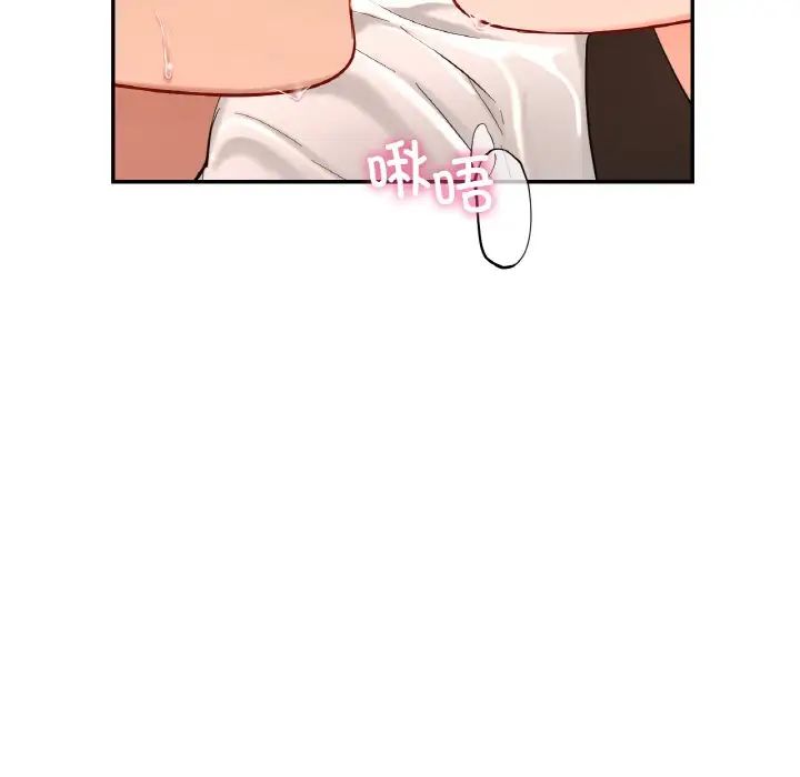 爱的游乐园第29話