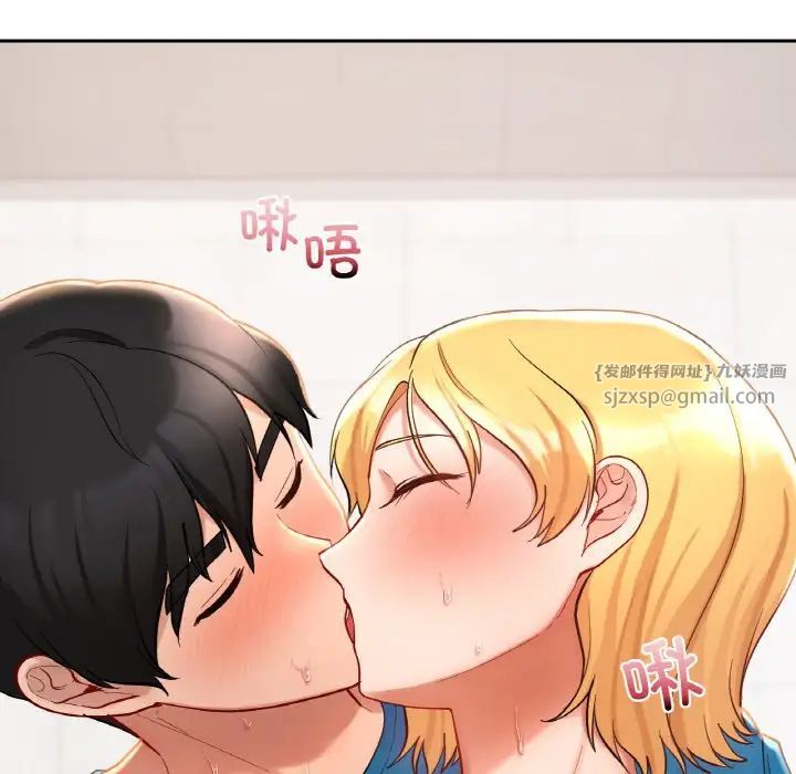 爱的游乐园第29話