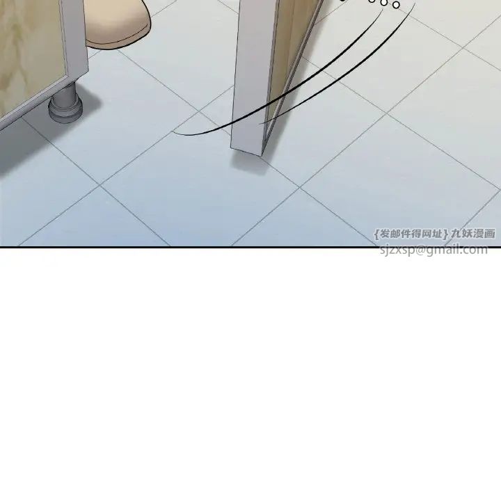 爱的游乐园第29話