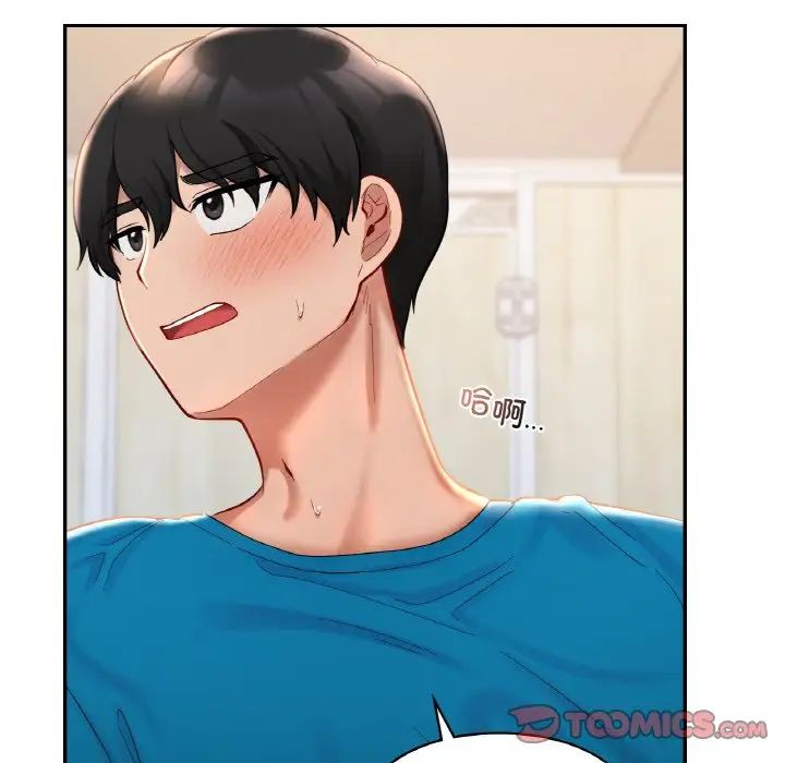 爱的游乐园第29話