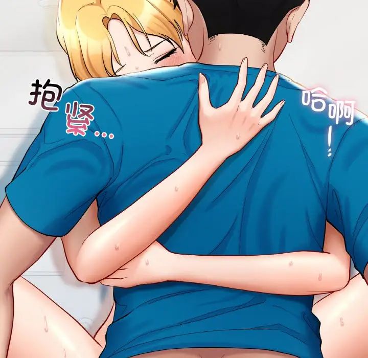 爱的游乐园第29話