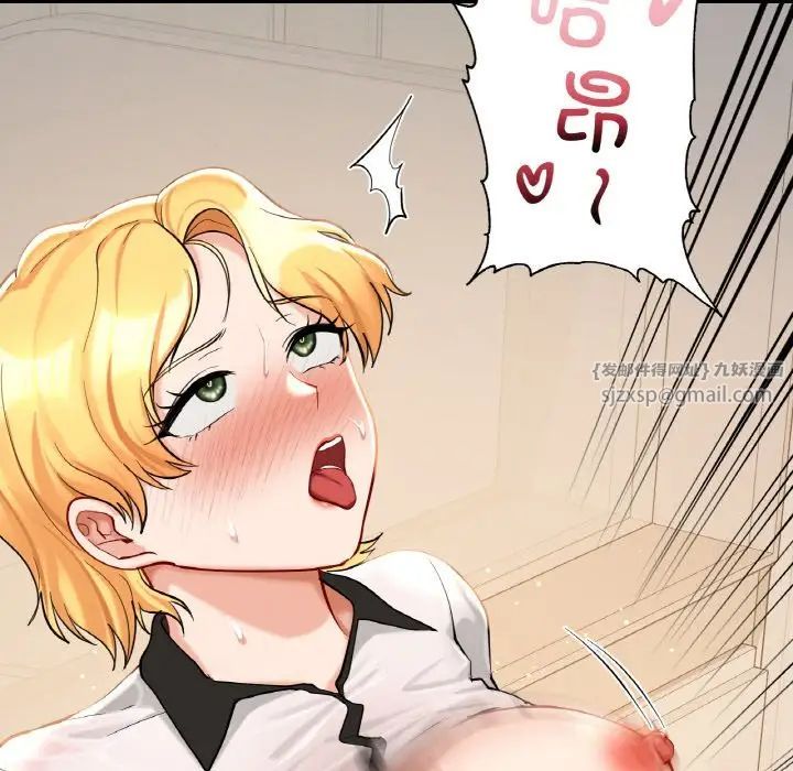 爱的游乐园第29話