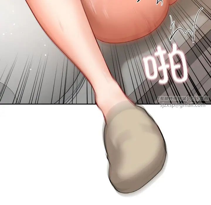 爱的游乐园第29話