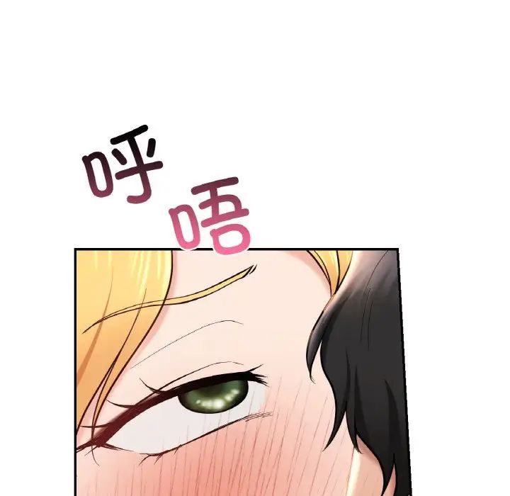 爱的游乐园第29話