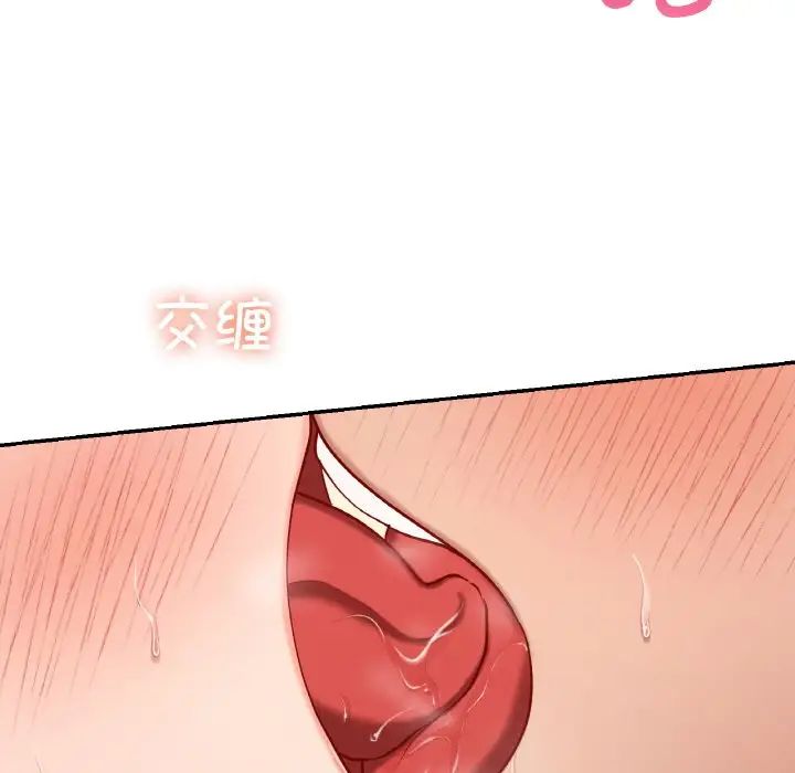 爱的游乐园第29話