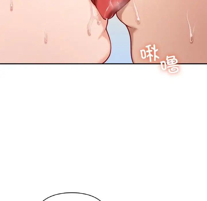 爱的游乐园第29話