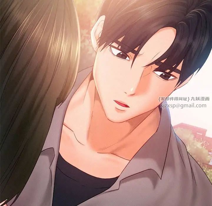 乘风高飞第32話