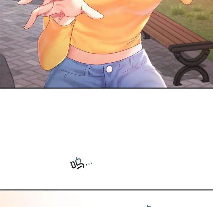 乘风高飞第32話