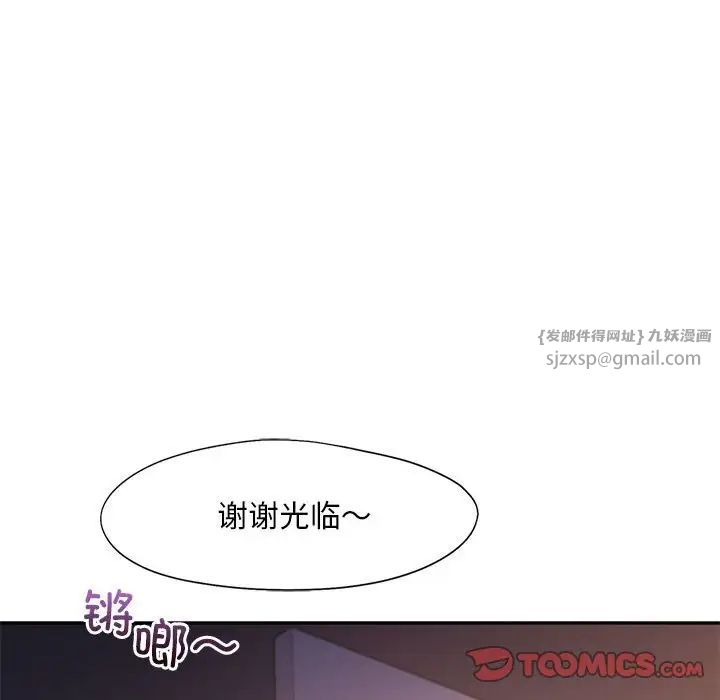 乘风高飞第32話