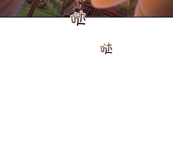 乘风高飞第32話