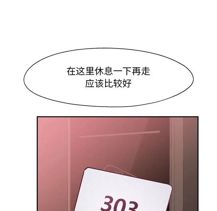 乘风高飞第32話