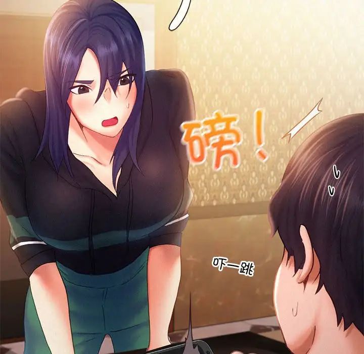 乘风高飞第32話