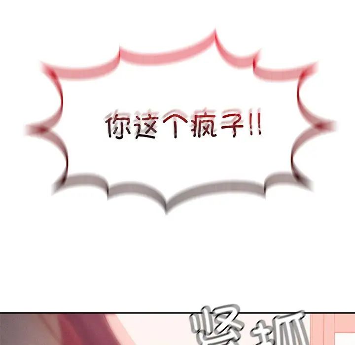 乘风高飞第32話