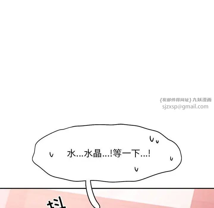 乘风高飞第32話