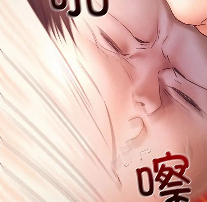 乘风高飞第32話