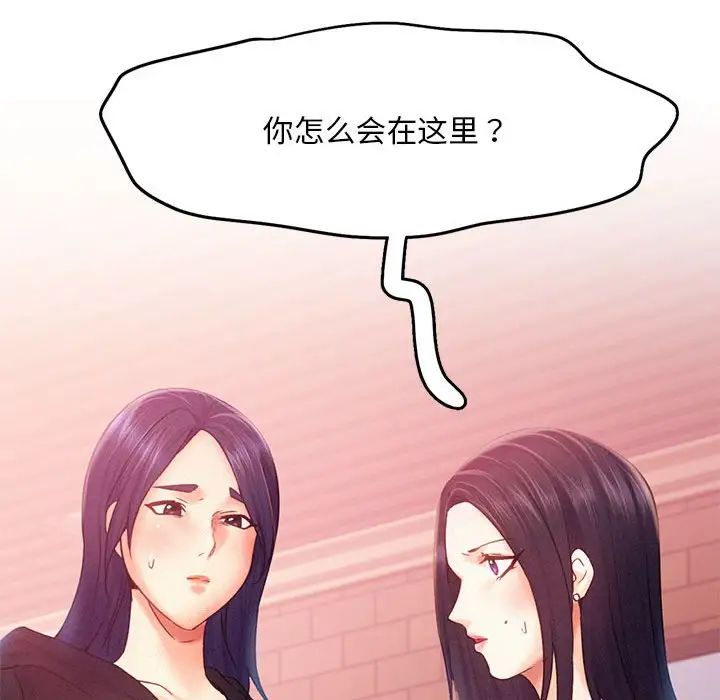 乘风高飞第32話