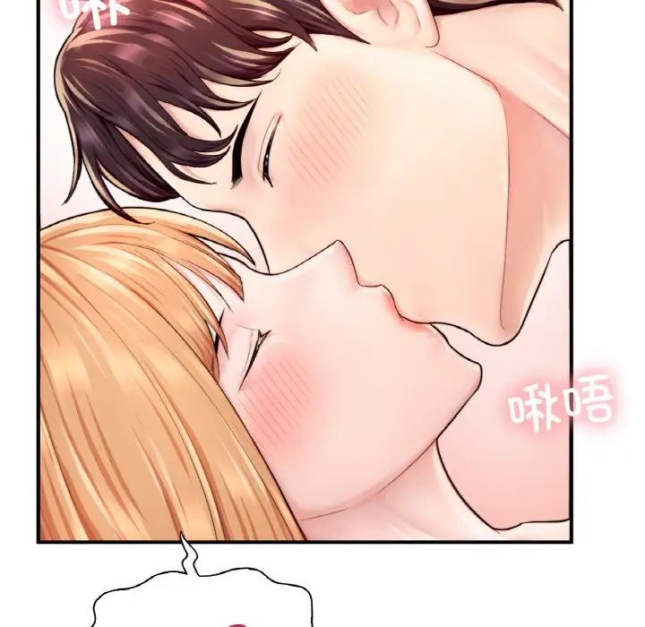 成为人上人第23話