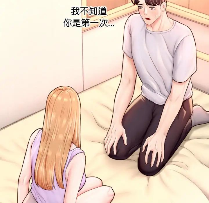 成为人上人第23話