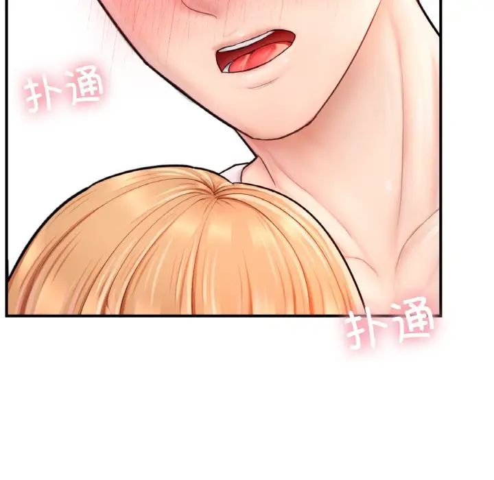 成为人上人第23話