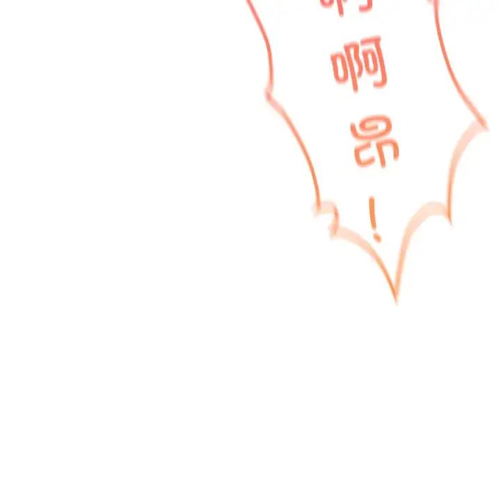 成为人上人第23話