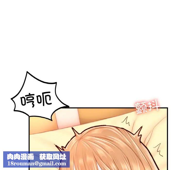 成为人上人第23話