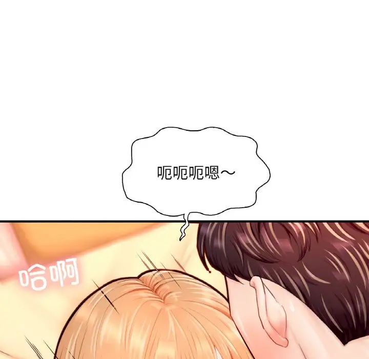 成为人上人第23話