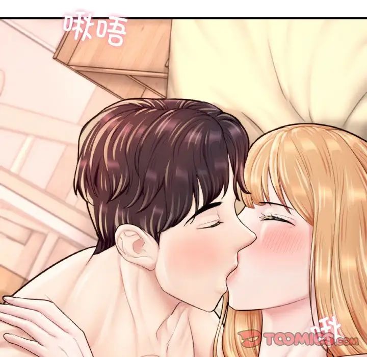 成为人上人第23話