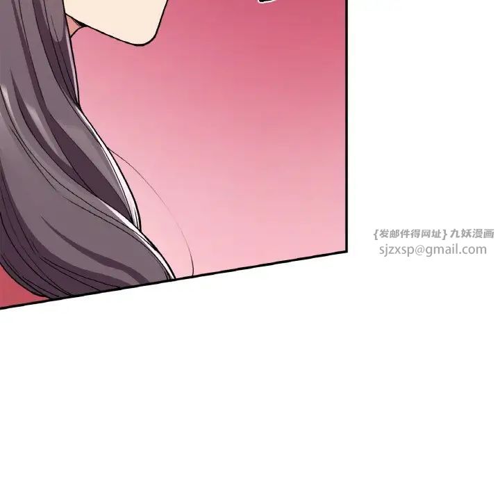 要在乡下一起生活吗第24話