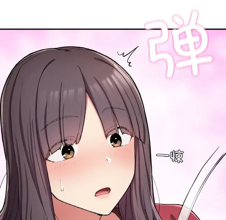 要在乡下一起生活吗第24話